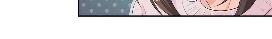 《整形科》14 同居开始 第79页