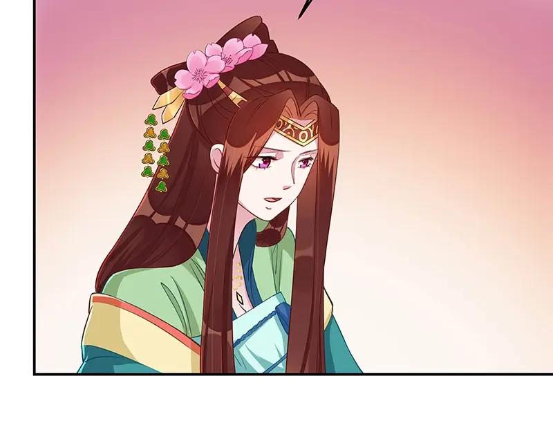 《我靠美貌发家致富》13.心理学是“挖心”？ 第71页