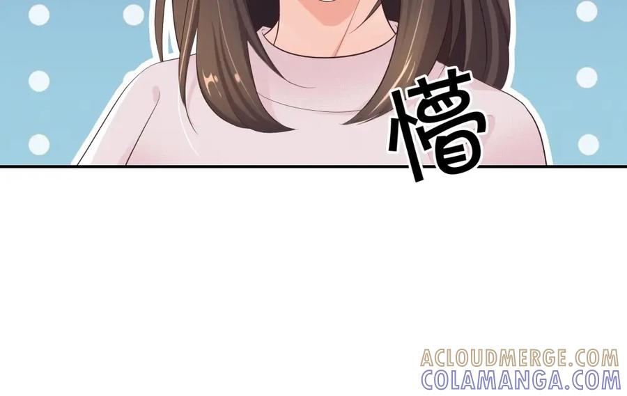 《整形科》14 同居开始 第29页