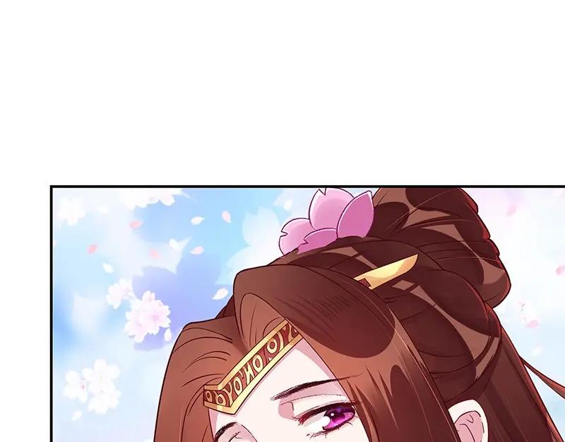 《我靠美貌发家致富》13.心理学是“挖心”？ 第84页