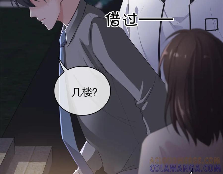 《整形科》14 同居开始 第37页