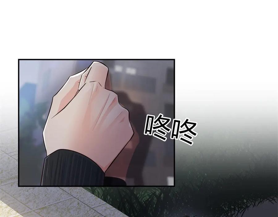 《整形科》14 同居开始 第30页