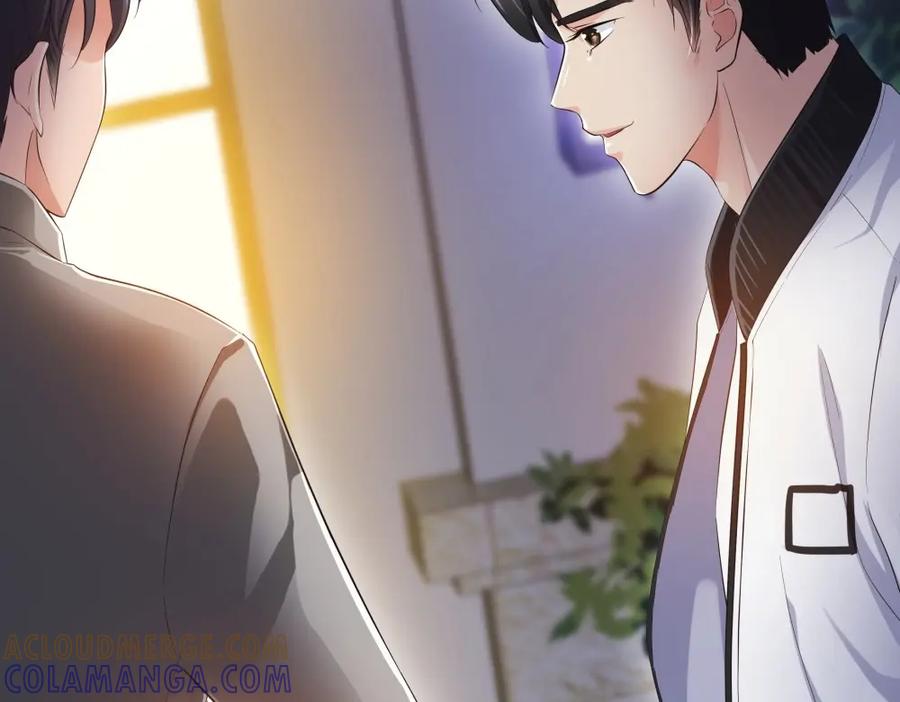 《整形科》14 同居开始 第45页