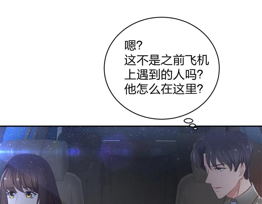 《整形科》14 同居开始 第18页