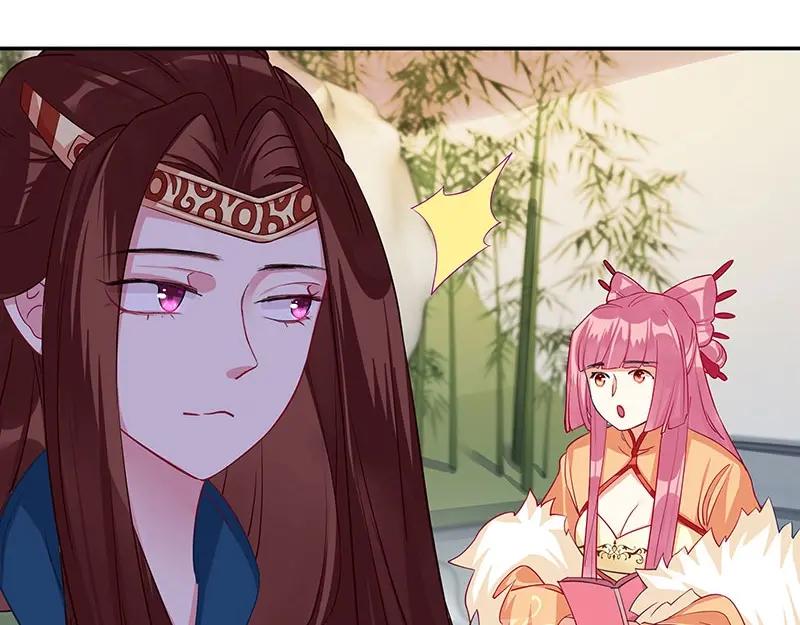 《我靠美貌发家致富》13.心理学是“挖心”？ 第18页