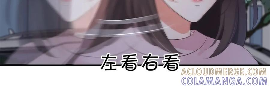 《整形科》14 同居开始 第53页
