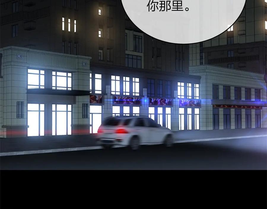 《整形科》14 同居开始 第92页
