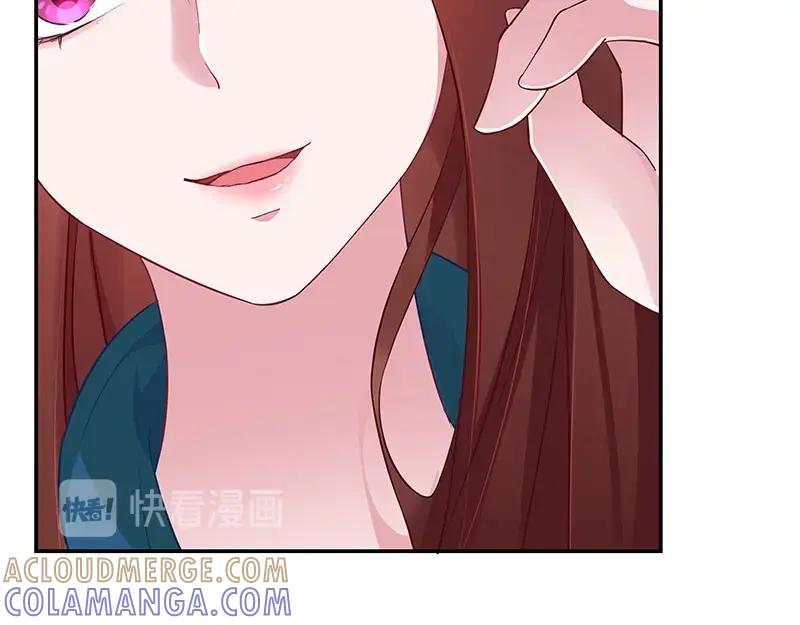 《我靠美貌发家致富》13.心理学是“挖心”？ 第43页