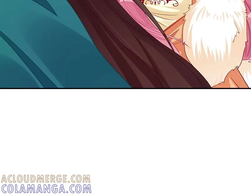 《我靠美貌发家致富》13.心理学是“挖心”？ 第88页