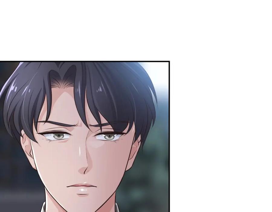 《整形科》14 同居开始 第88页