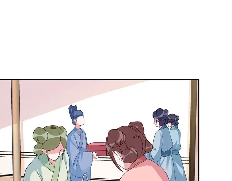 《我靠美貌发家致富》13.心理学是“挖心”？ 第14页