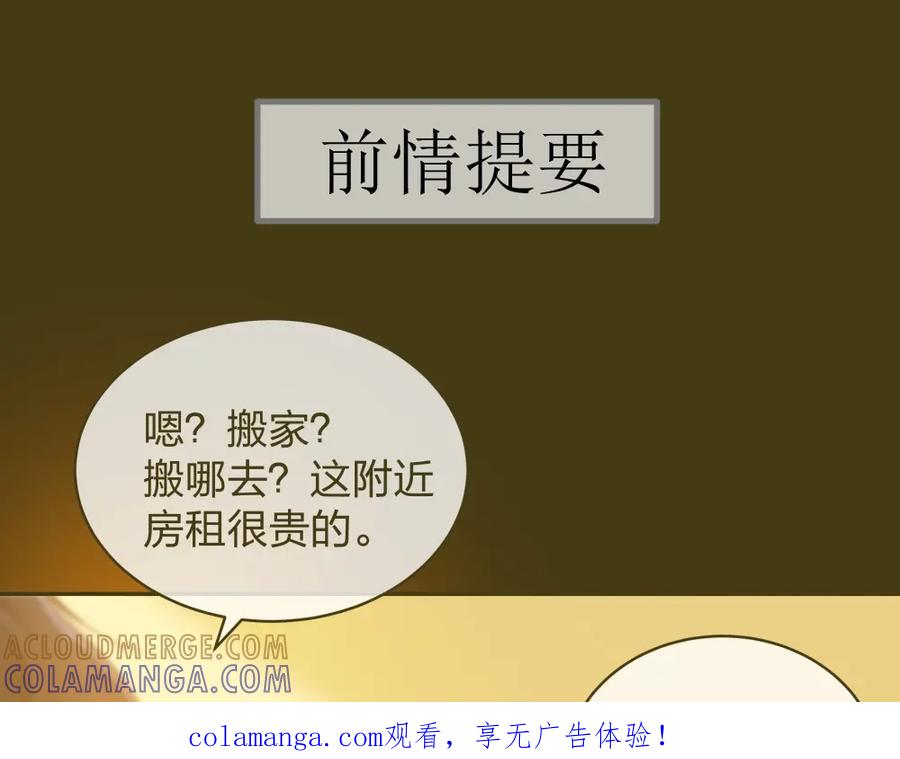 《整形科》14 同居开始 第1页