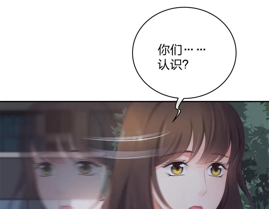 《整形科》14 同居开始 第52页