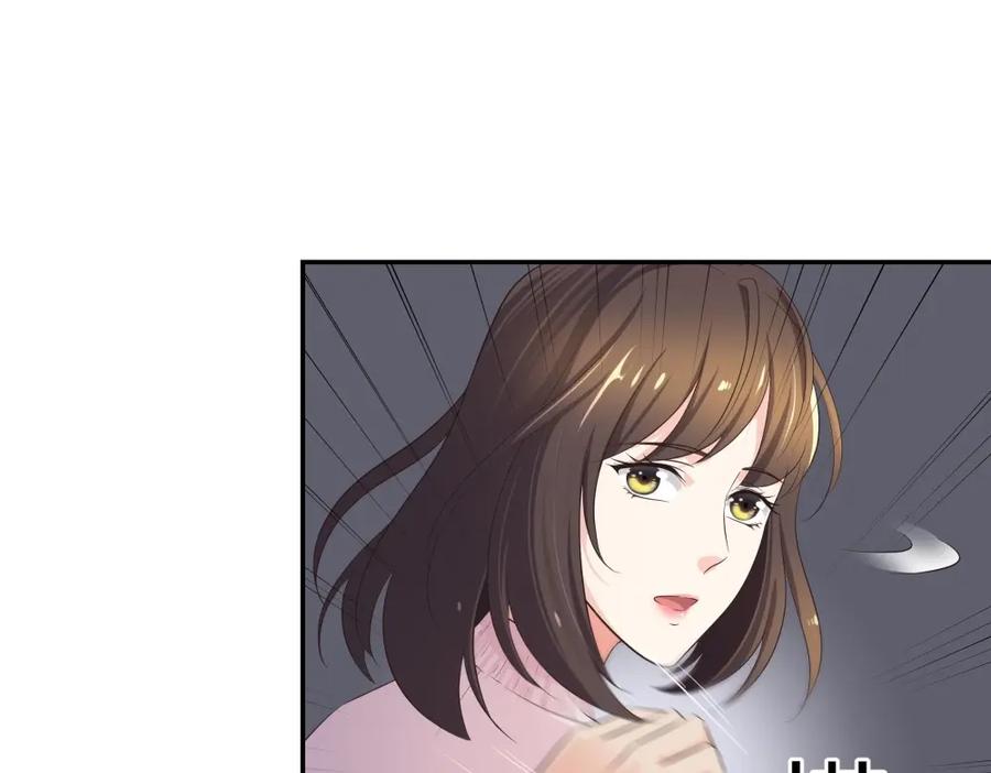 《整形科》14 同居开始 第83页