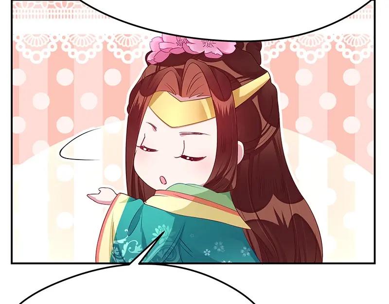 《我靠美貌发家致富》13.心理学是“挖心”？ 第50页
