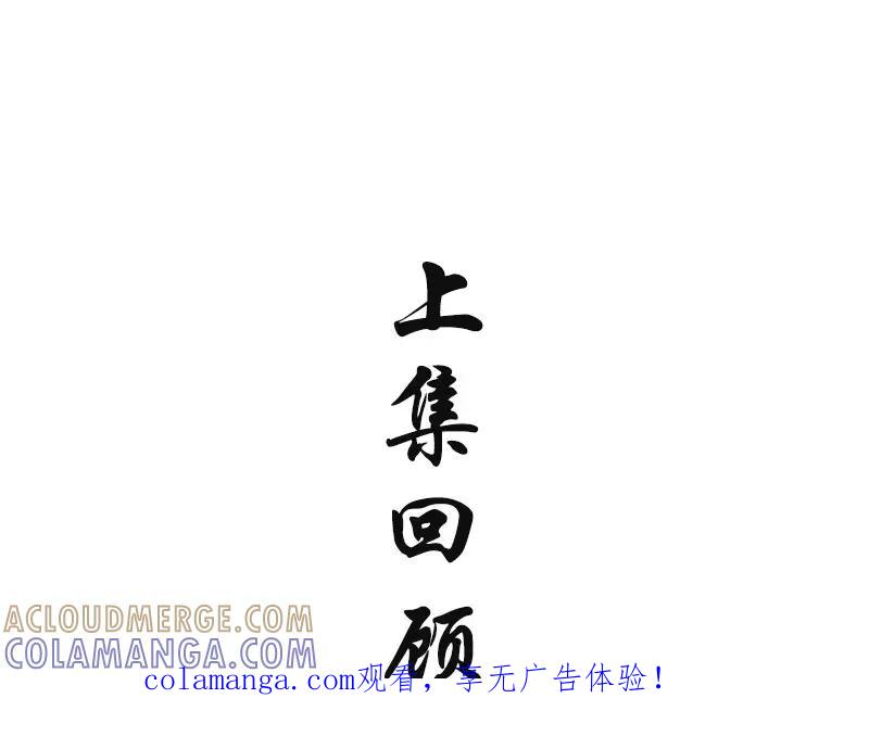《我靠美貌发家致富》13.心理学是“挖心”？ 第1页