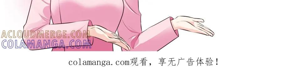 《整形科》14 同居开始 第113页