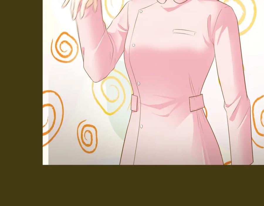 《整形科》14 同居开始 第6页