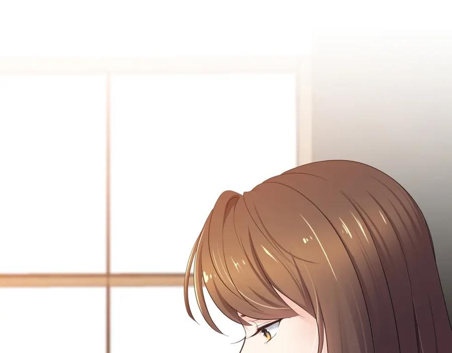 《整形科》15 悲凉的现实 第23页