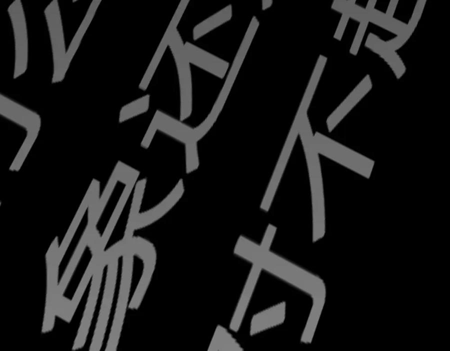 《整形科》15 悲凉的现实 第67页