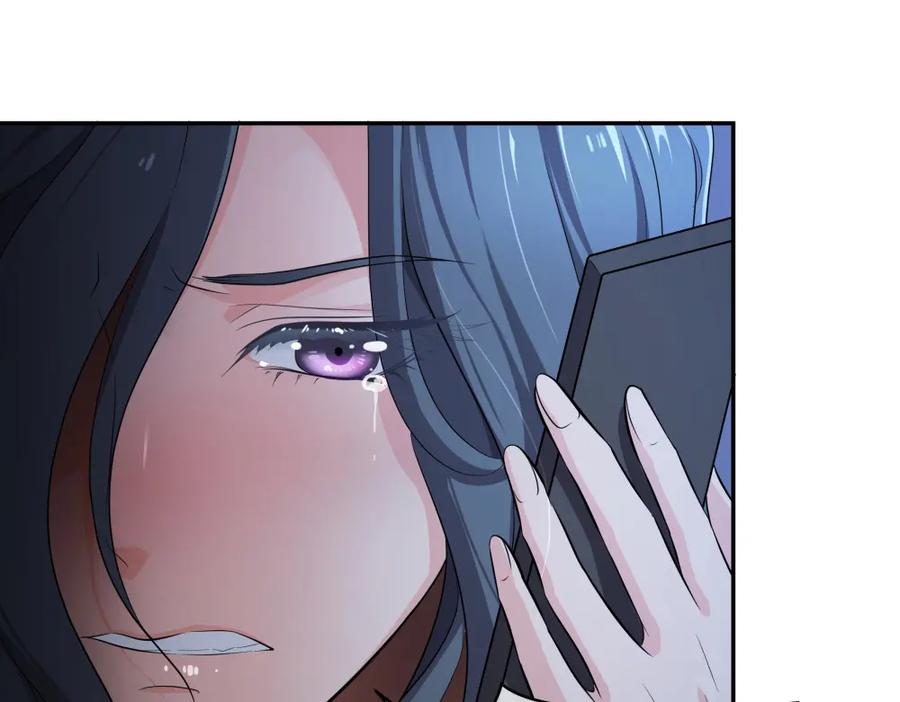 《整形科》15 悲凉的现实 第78页