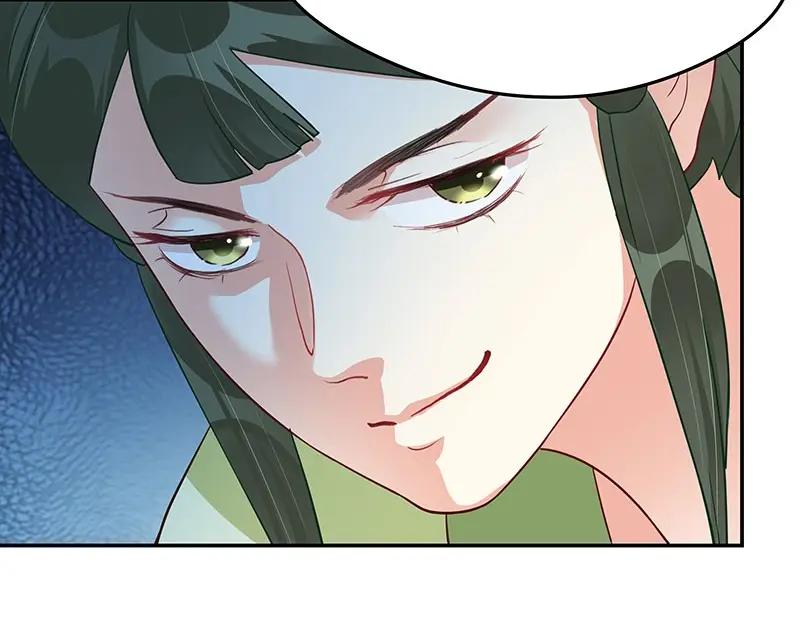 《我靠美貌发家致富》14. 茶点有问题？！ 第42页