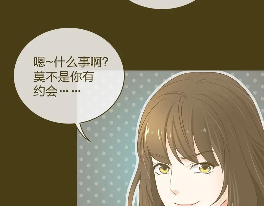 《整形科》15 悲凉的现实 第4页