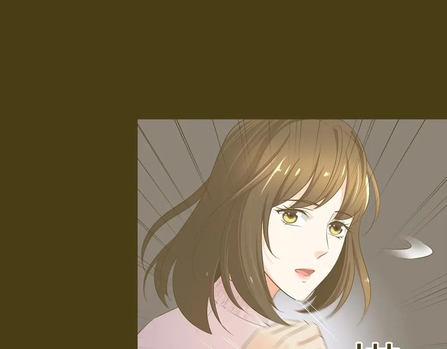 《整形科》15 悲凉的现实 第8页
