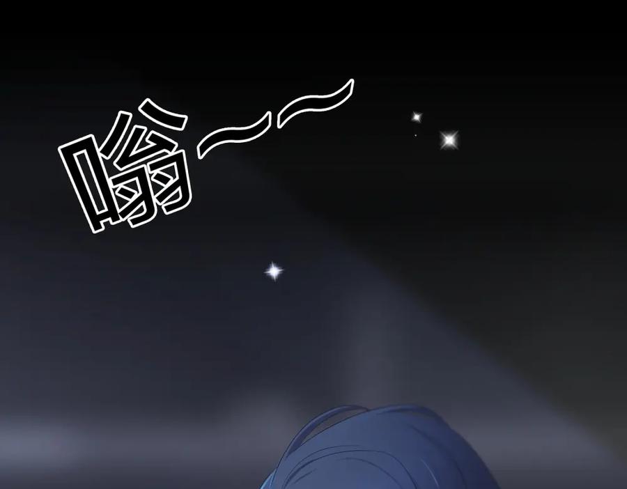 《整形科》15 悲凉的现实 第71页