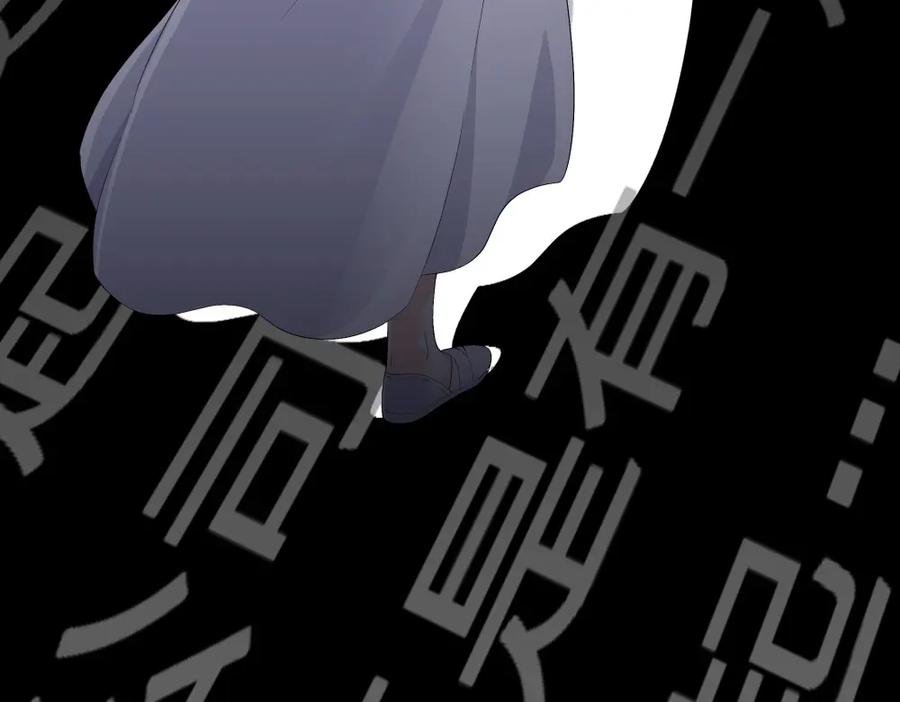《整形科》15 悲凉的现实 第66页