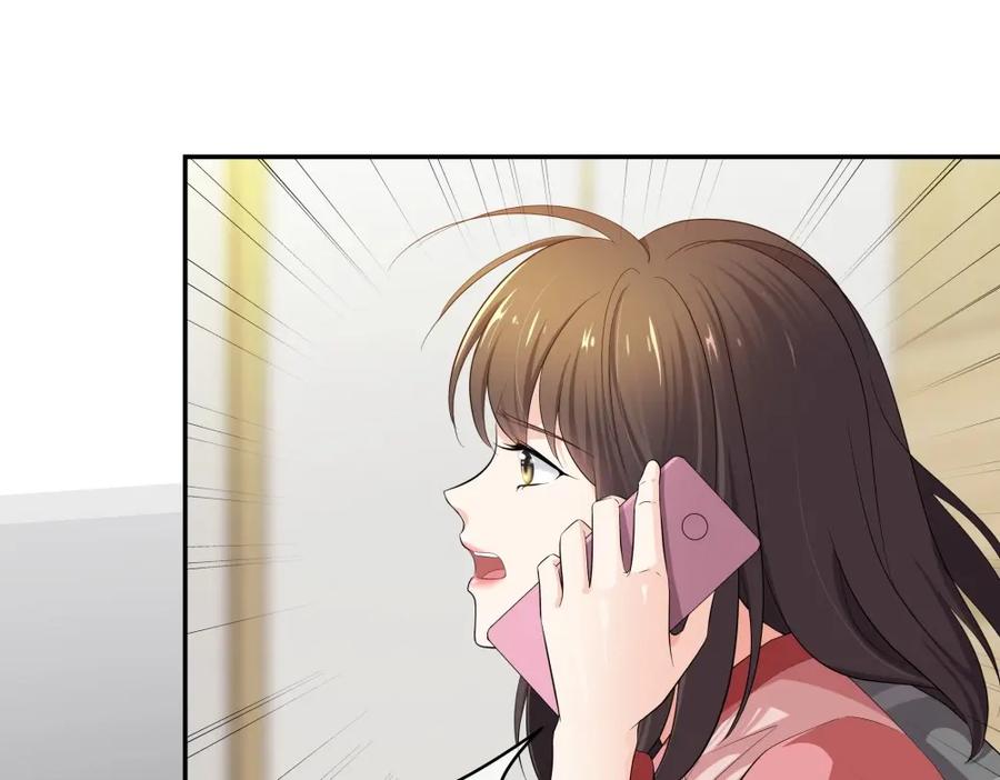《整形科》15 悲凉的现实 第80页