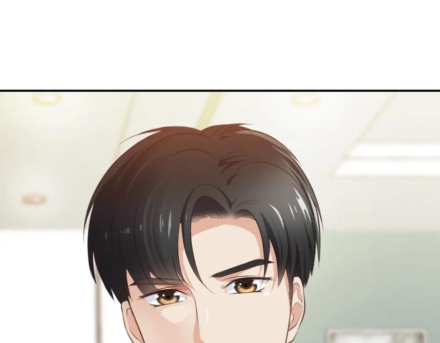 《整形科》15 悲凉的现实 第102页