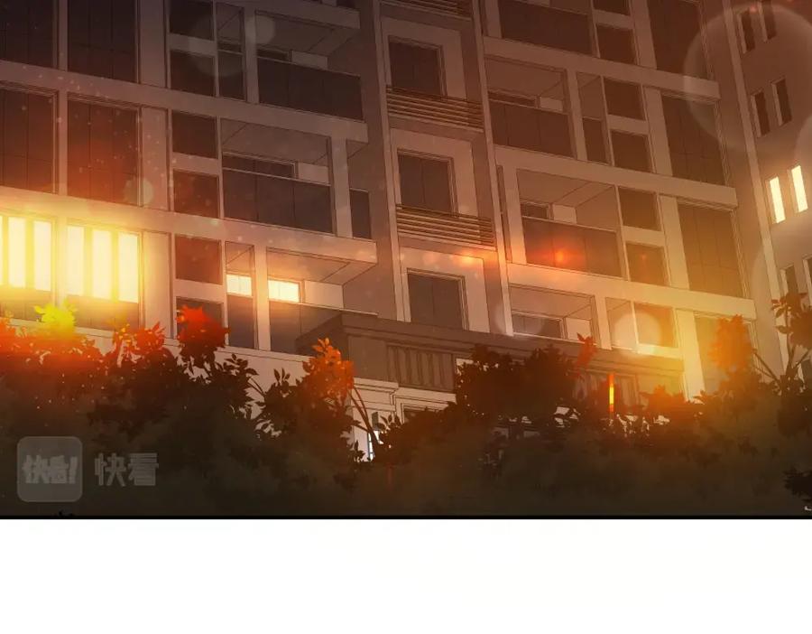 《整形科》15 悲凉的现实 第19页