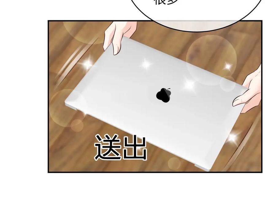 《整形科》15 悲凉的现实 第106页