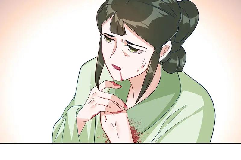 《我靠美貌发家致富》14. 茶点有问题？！ 第72页