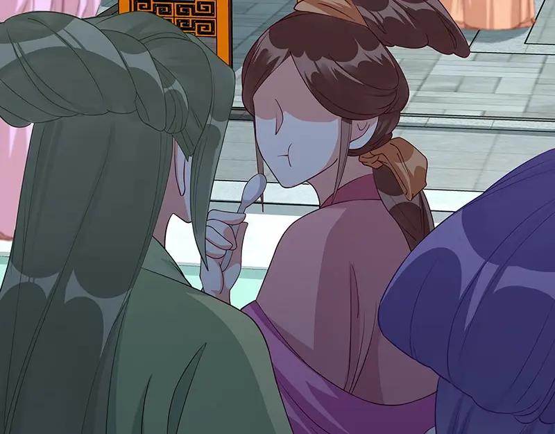 《我靠美貌发家致富》14. 茶点有问题？！ 第47页