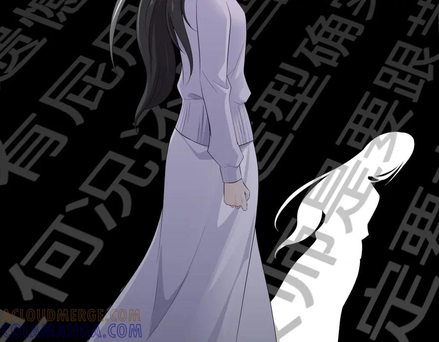 《整形科》15 悲凉的现实 第65页
