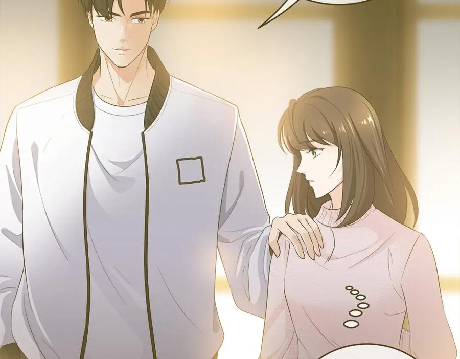 《整形科》15 悲凉的现实 第10页
