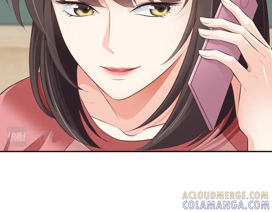 《整形科》15 悲凉的现实 第85页