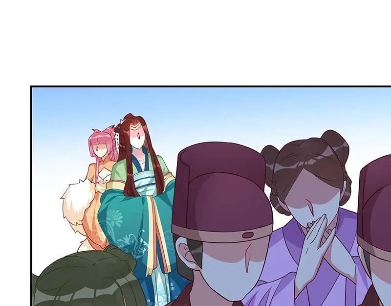 《我靠美貌发家致富》14. 茶点有问题？！ 第59页