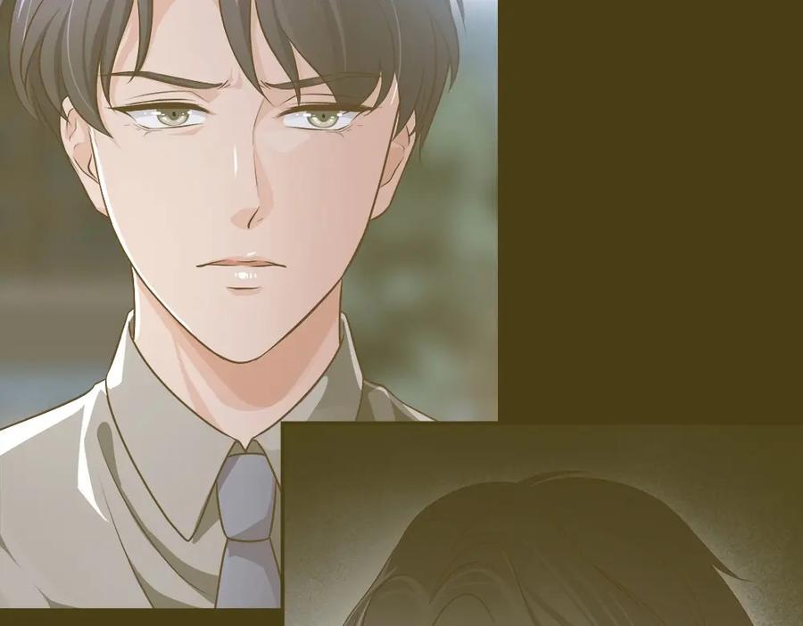 《整形科》15 悲凉的现实 第12页