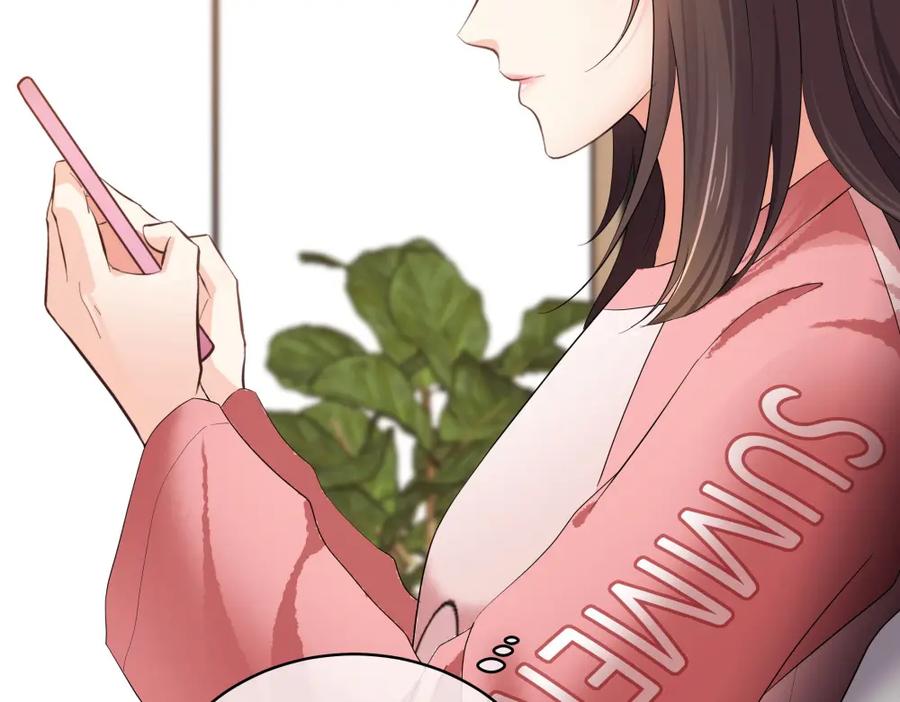 《整形科》15 悲凉的现实 第24页