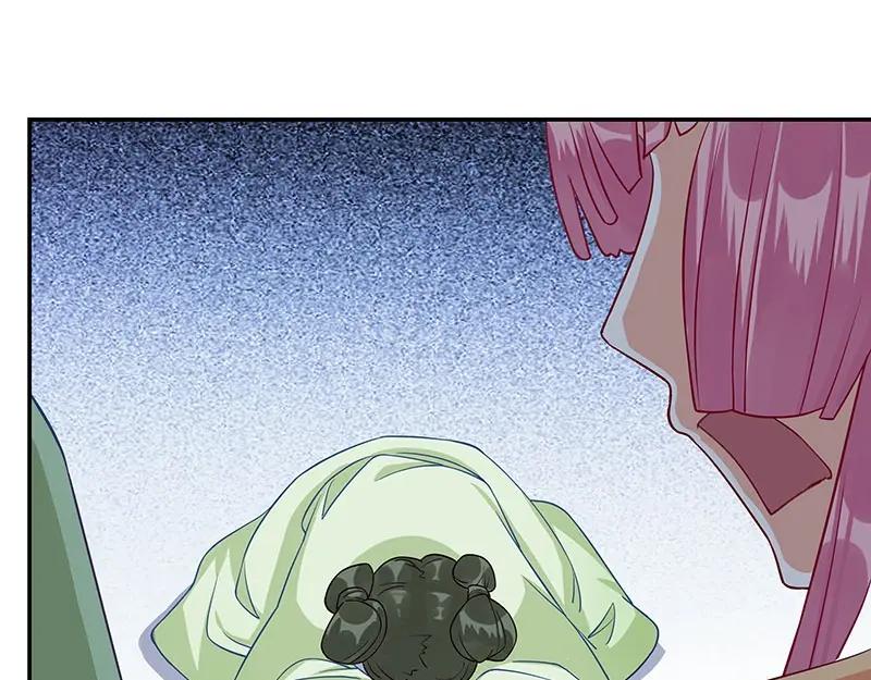 《我靠美貌发家致富》14. 茶点有问题？！ 第100页