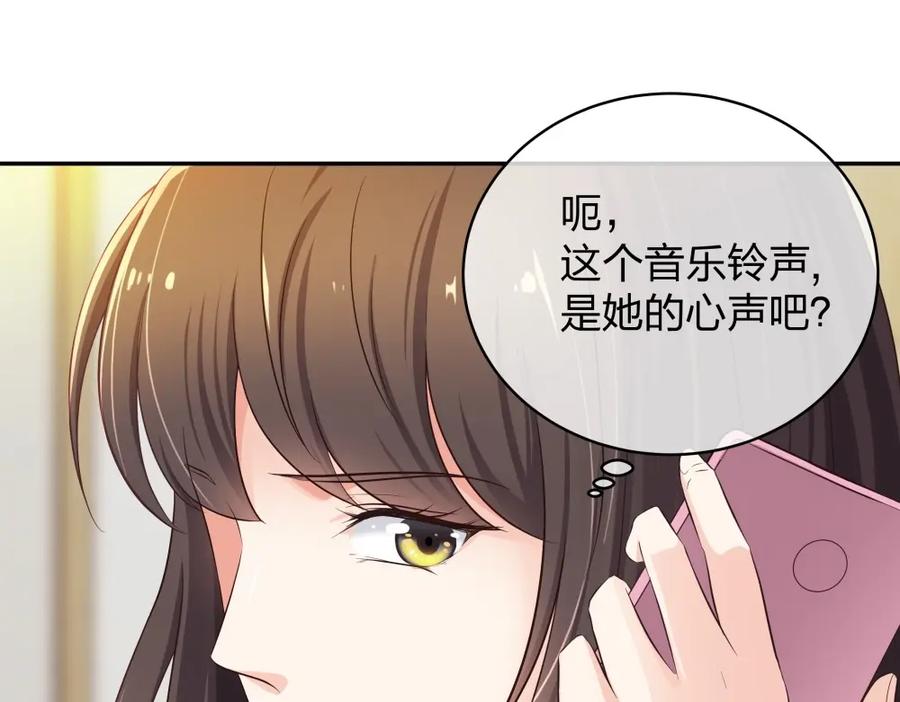 《整形科》15 悲凉的现实 第31页