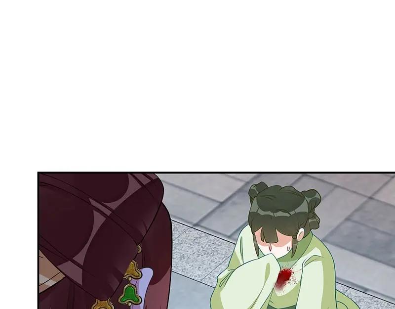 《我靠美貌发家致富》14. 茶点有问题？！ 第66页