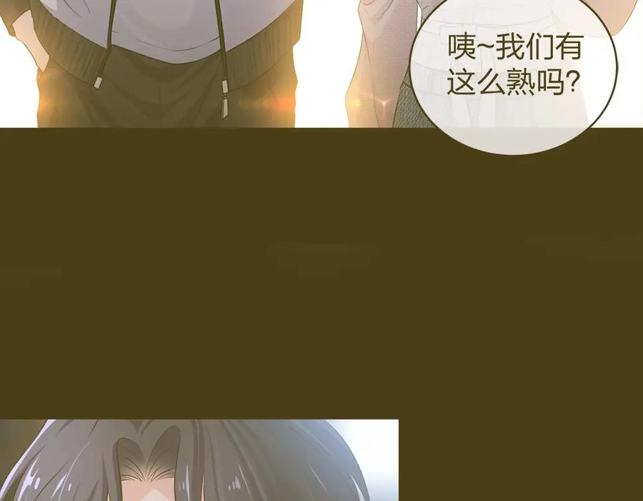 《整形科》15 悲凉的现实 第11页