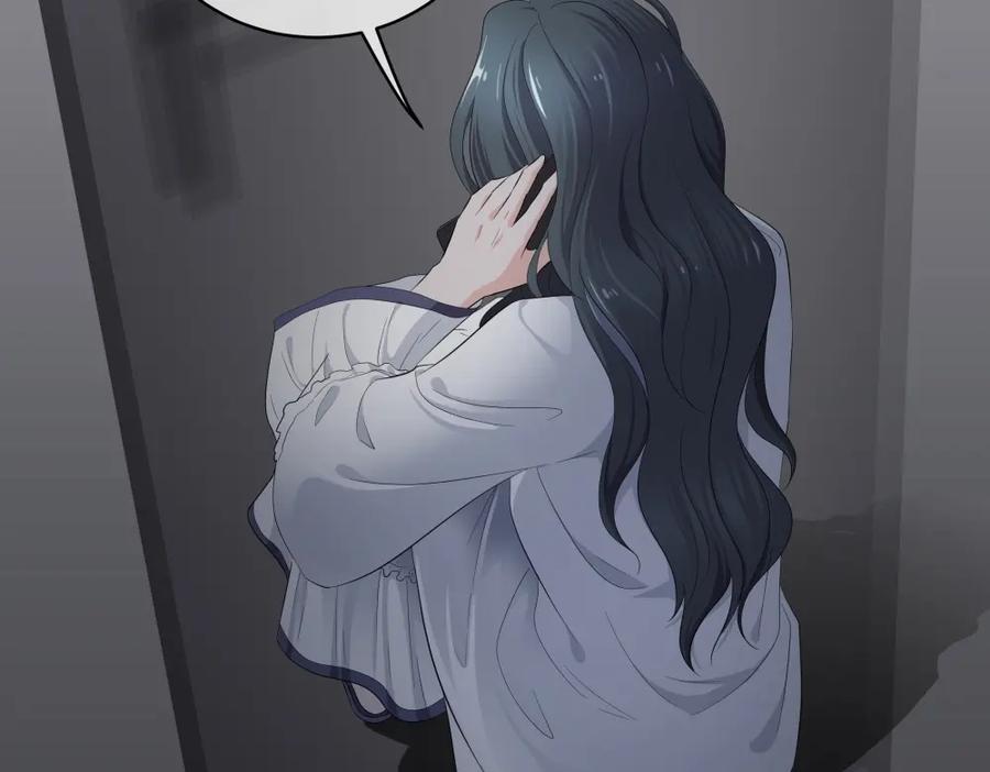 《整形科》15 悲凉的现实 第83页