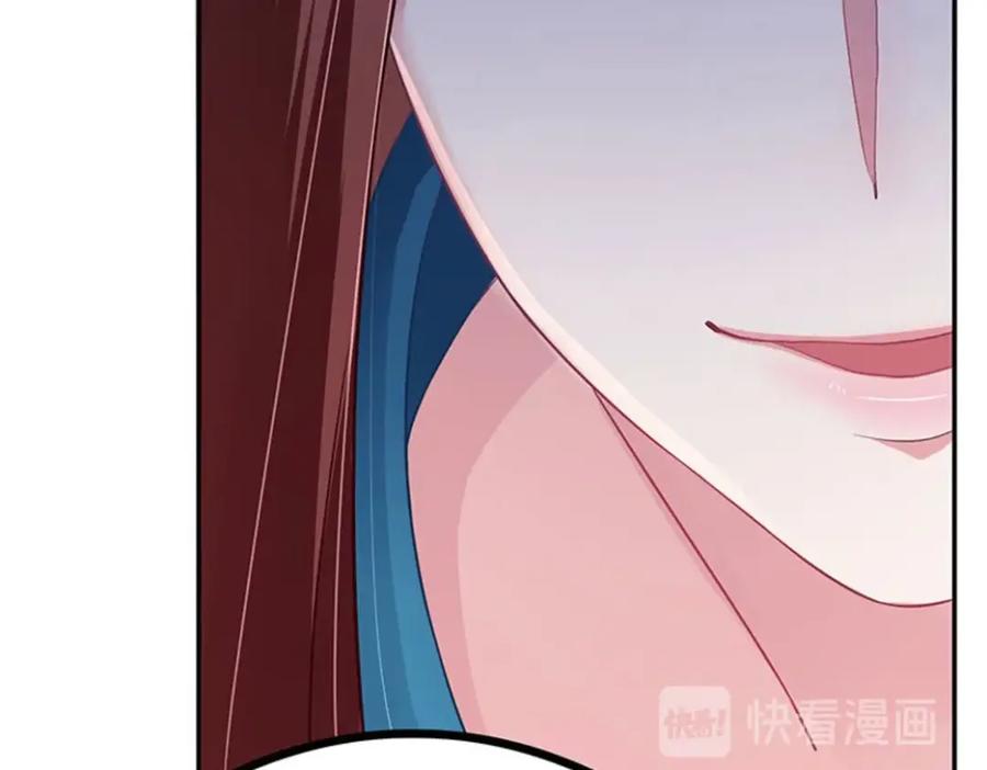 《我靠美貌发家致富》15.愿赌服输 第15页
