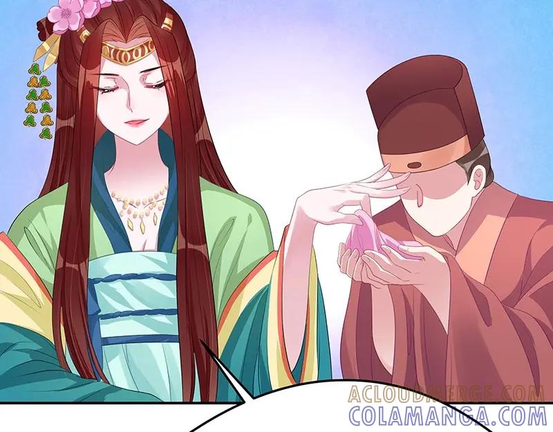 《我靠美貌发家致富》15.愿赌服输 第45页