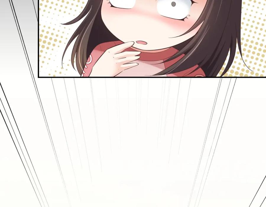 《整形科》16 第一次 第47页